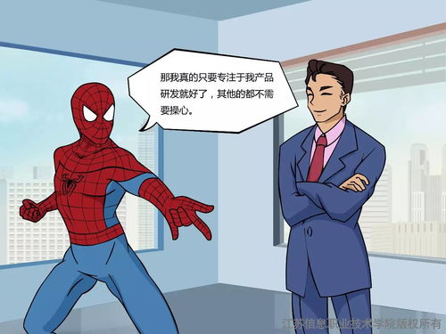 选择未来 苏信物联网学院网络与信息安全软件开发专业详解